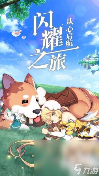 馴龍高手游戲有哪些介紹2025 火爆的馴龍高手游戲合集