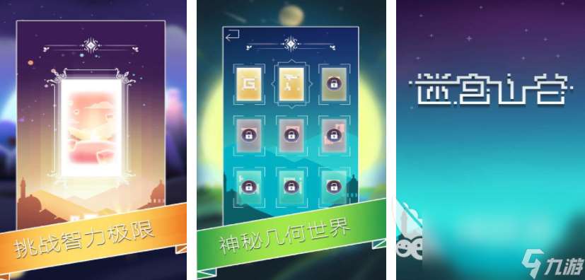 在迷宫里被怪物追的手机游戏有哪些 2025有趣的迷宫游戏推荐