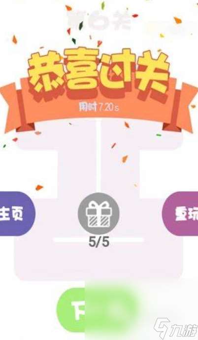 一筆連線游戲哪些值得玩2025 優質的一筆連線游戲大全