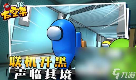 適合團建玩的小游戲下載介紹2025 可以團建玩的小游戲匯總