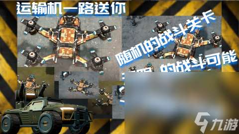 手機最真實的射擊游戲下載介紹2025 真實體驗的射擊游戲匯總