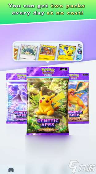 耐玩的宝可梦系列游戏有没有 2025必玩的宝可梦游戏分享