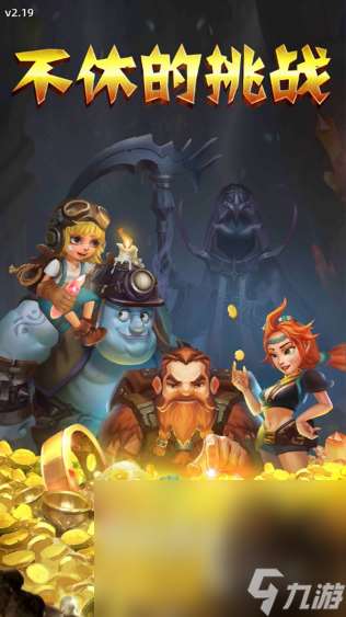 受欢迎的挖矿游戏下载 2025人气较高的挖矿游戏排行榜