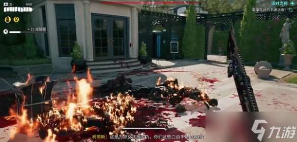 《死亡岛2》派对之死打不开门解决方法介绍