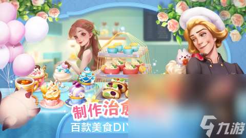 必玩的单机经营类手游排行榜2025 火爆的单机经营手游大全