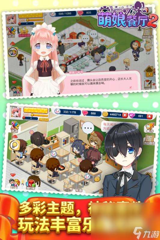 必玩的单机经营类手游排行榜2025 火爆的单机经营手游大全