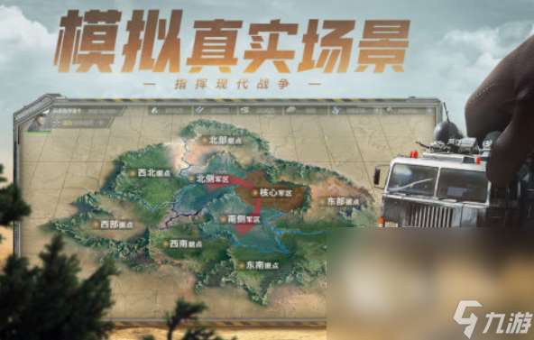 戰(zhàn)爭類網(wǎng)游排行分享 2025耐玩的戰(zhàn)爭游戲top10