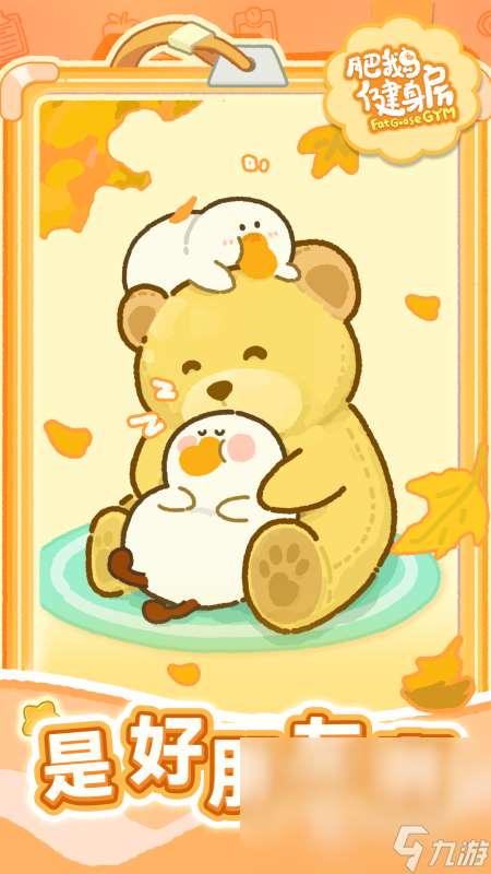 必玩的单机经营类手游排行榜2025 火爆的单机经营手游大全