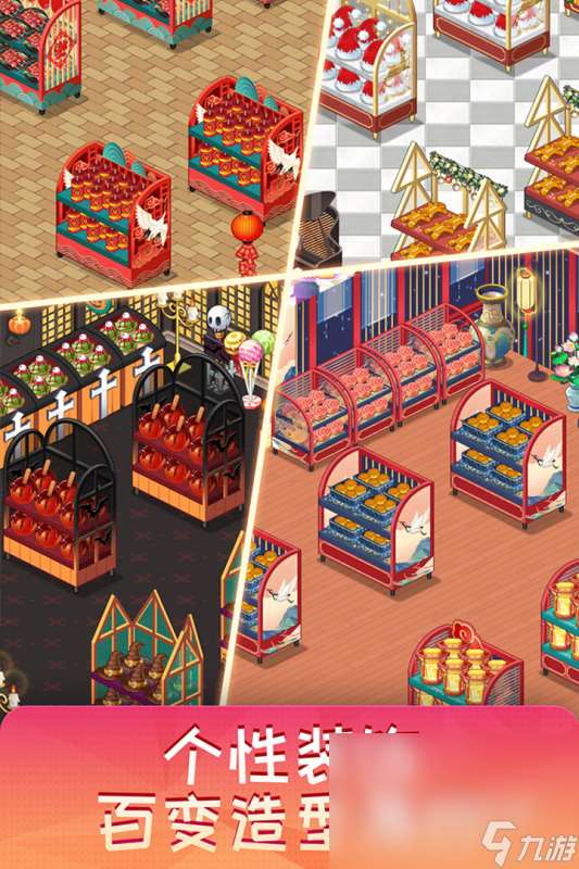 必玩的单机经营类手游排行榜2025 火爆的单机经营手游大全