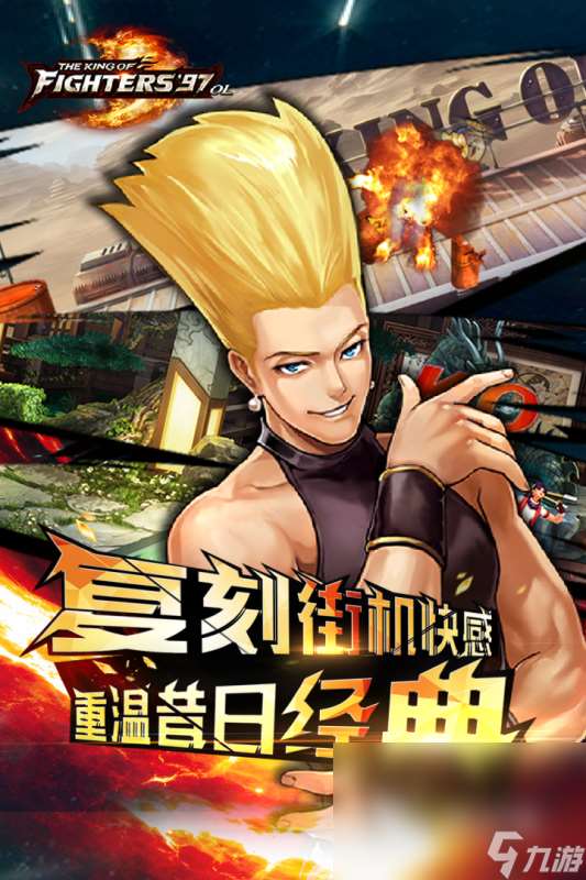 運營時間最久的手游有哪些2025 運營時間久的熱門手游排行榜