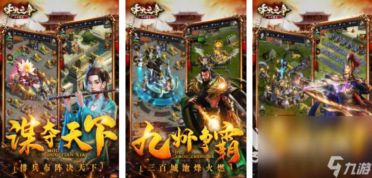 戰(zhàn)爭類網(wǎng)游排行分享 2025耐玩的戰(zhàn)爭游戲top10