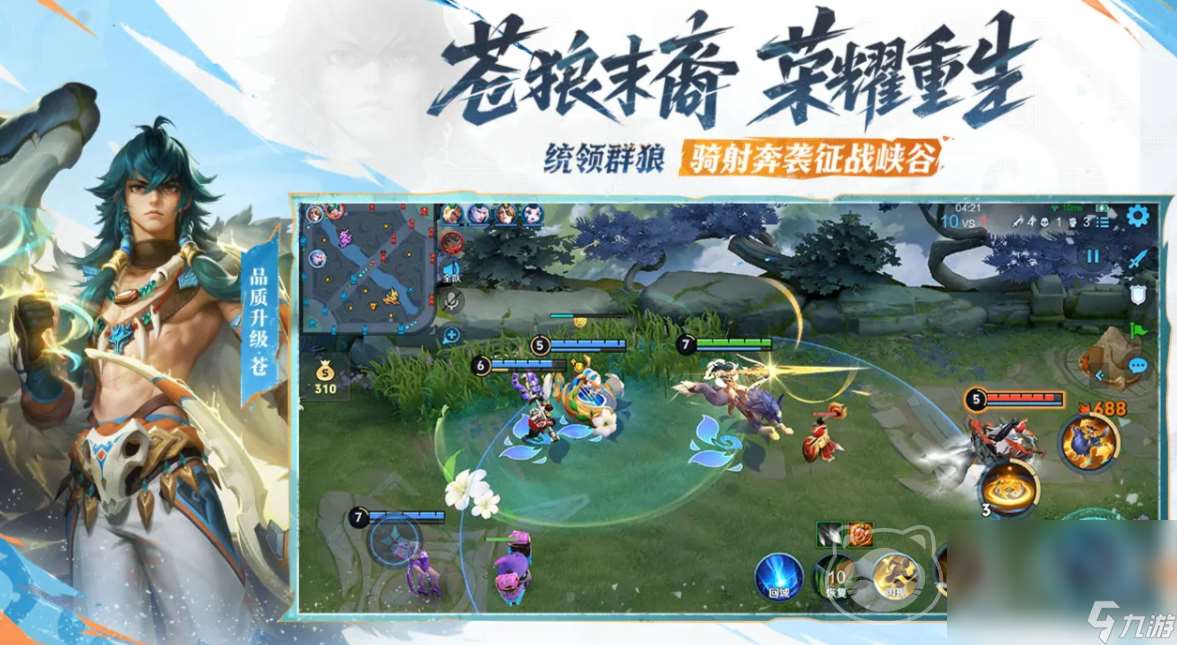 王者账号出售平台推荐 王者账号出售选哪个平台