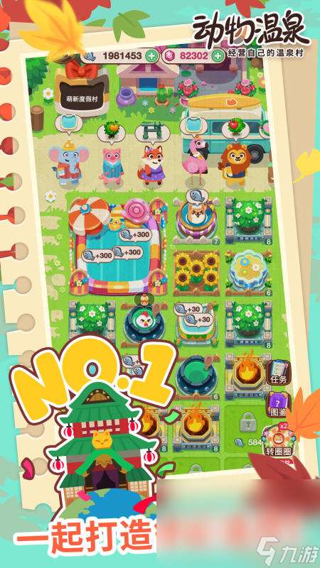 必玩的单机经营类手游排行榜2025 火爆的单机经营手游大全