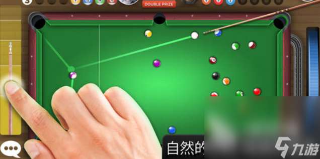 ar模拟台球免费版推荐 2025必玩的AR台球游戏有哪些