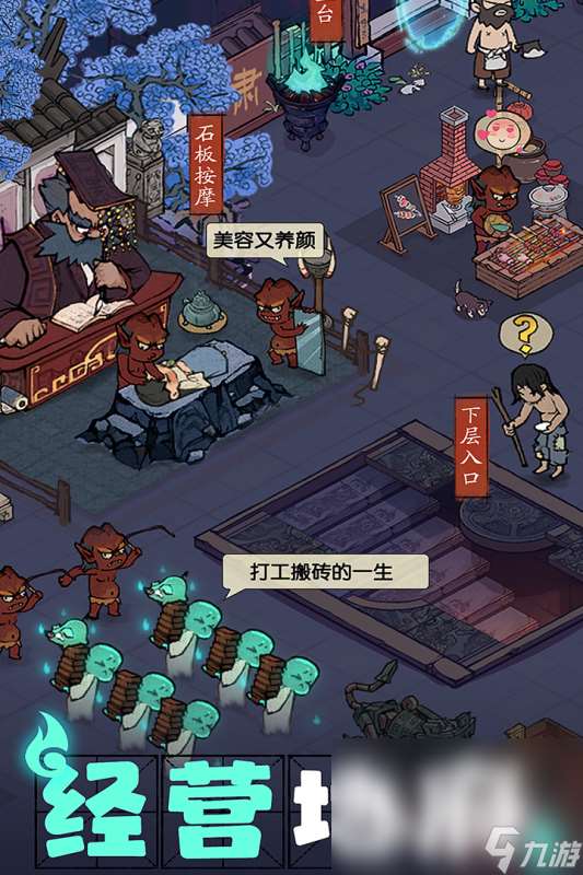 必玩的单机经营类手游排行榜2025 火爆的单机经营手游大全