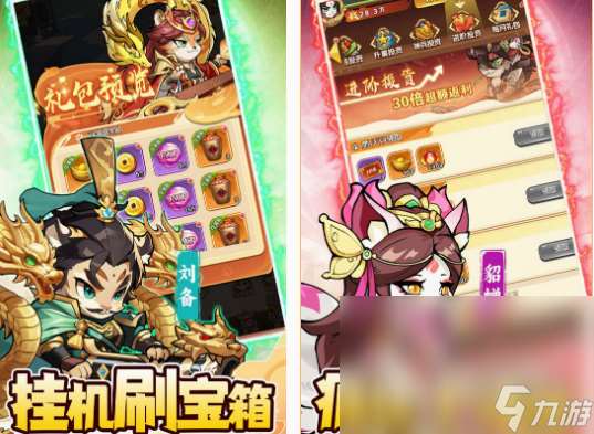 2025游戲熱度排行榜 流行的游戲下載大全