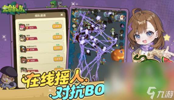 主角可以變成僵尸的游戲有哪些 2025必玩的僵尸手游盤點