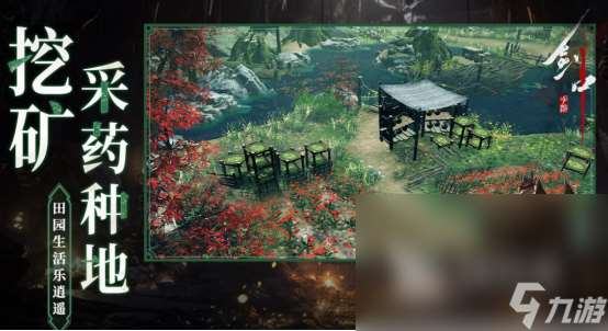 十大公認最強武俠手游分享 2025經典的武俠手游前十