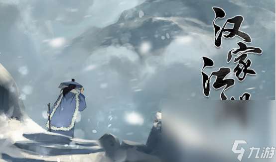 十大公認最強武俠手游分享 2025經典的武俠手游前十