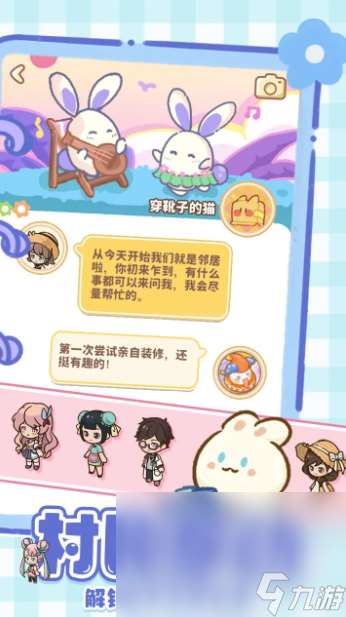 小島日記測試下載 小島日記測試資格