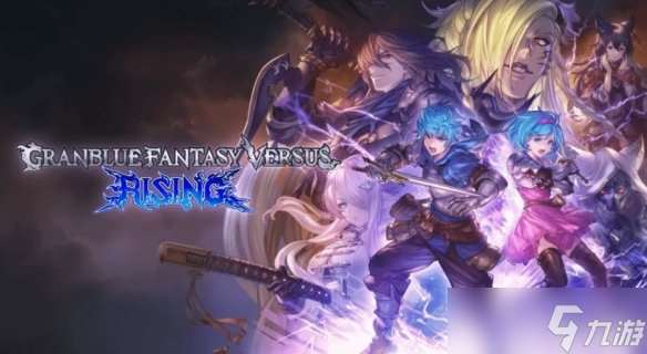 6月PS+二三档离库游戏公布：怪猎崛起、盗贼遗产2等！