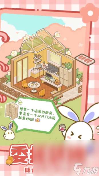 小島日記測試下載 小島日記測試資格