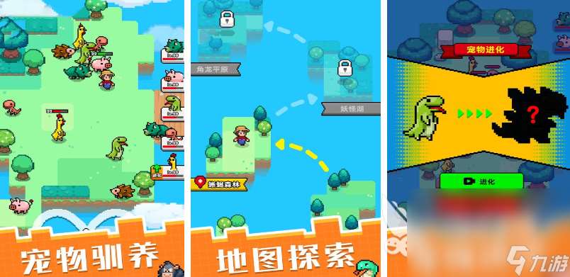 抓寵物手游聯機游戲排行榜 2025好玩的抓寵物游戲有哪些