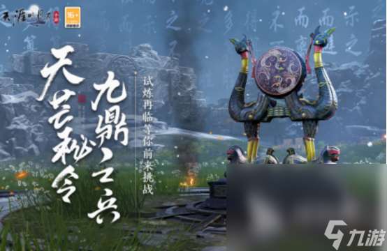 十大公認最強武俠手游分享 2025經典的武俠手游前十