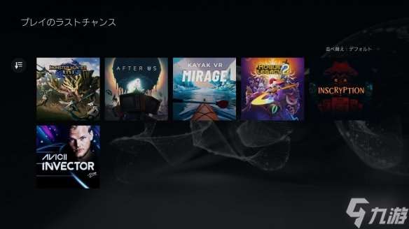 6月PS+二三档离库游戏公布：怪猎崛起、盗贼遗产2等！