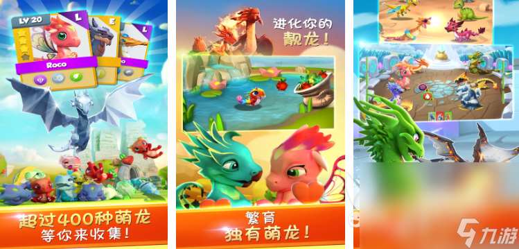 抓寵物手游聯機游戲排行榜 2025好玩的抓寵物游戲有哪些