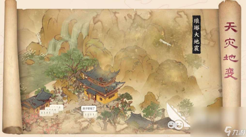 長河萬卷下載鏈接 長河萬卷預(yù)約地址