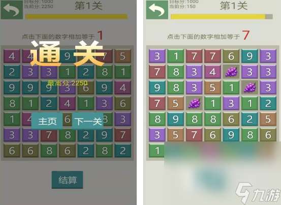 兒童學(xué)習(xí)游戲在哪里下載 2025熱門的兒童學(xué)習(xí)游戲大全