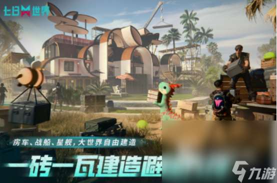 大型網(wǎng)游排名前十名 2025熱門的大型網(wǎng)游Top10