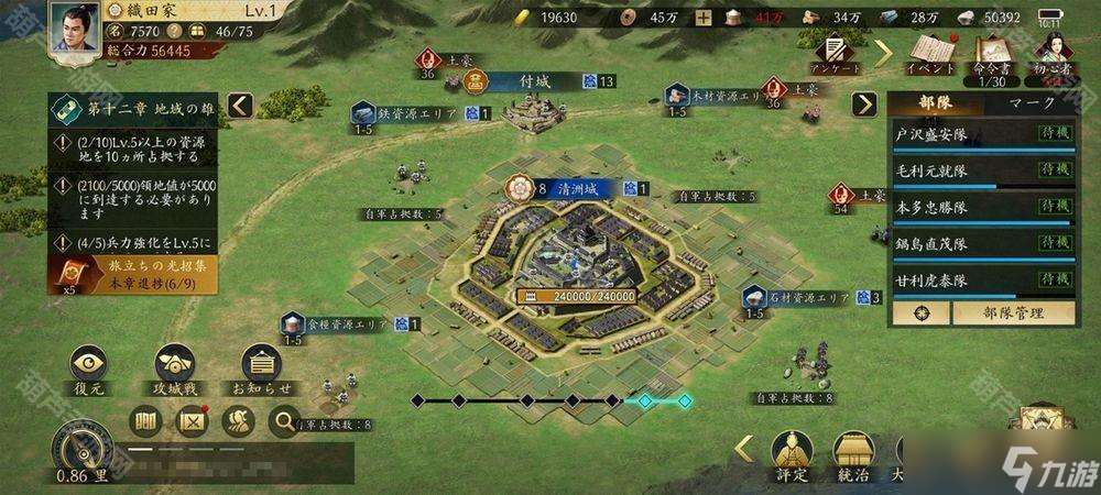 《信長(zhǎng)之野望 天下之路》事前登錄突破 10 萬 追加「SSR 武將 長(zhǎng)宗我部元親」等獎(jiǎng)勵(lì)