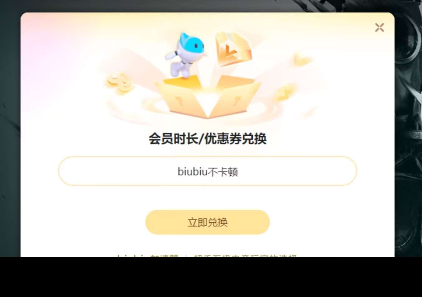 天際線2玩一會兒閃退怎么回事 天際線2加速工具分享