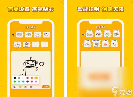 有趣的繪畫游戲有哪些 免費(fèi)的繪畫游戲下載推薦2025