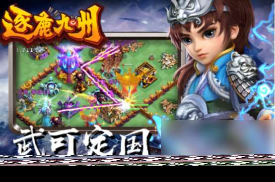 古代战争游戏带兵打仗手游分享 2025流行的古代战争手游盘点