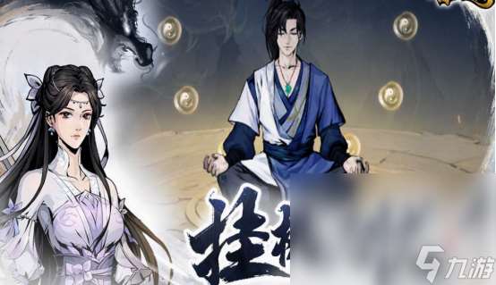 大型網(wǎng)游排名前十名 2025熱門的大型網(wǎng)游Top10