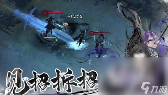 十大公認最強武俠手游分享 2025經典的武俠手游前十