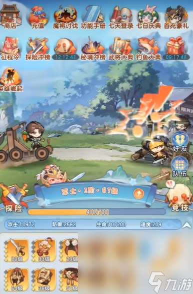 赤兔與小將軍測(cè)試下載 赤兔與小將軍測(cè)試資格