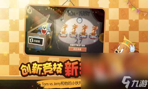 好玩的多人小游戏盘点 2025必玩的多人游戏合集