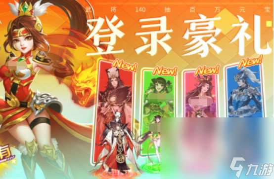 古代战争游戏带兵打仗手游分享 2025流行的古代战争手游盘点