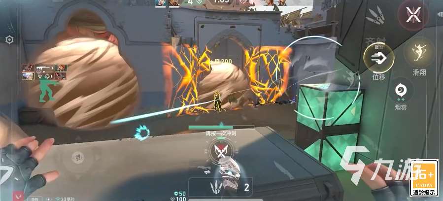 無畏契約源能行動下載安裝教程 無畏契約源能行動下載鏈接