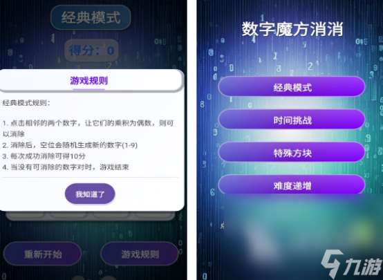 不需要wifi的游戲有哪些 有趣的無需WiFi游戲盤點2025