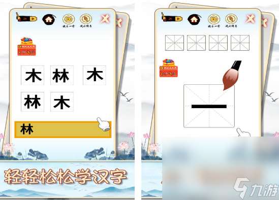 兒童學(xué)習(xí)游戲在哪里下載 2025熱門的兒童學(xué)習(xí)游戲大全