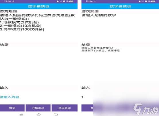 免费的猜数游戏有没有 2025好玩的猜数游戏盘点