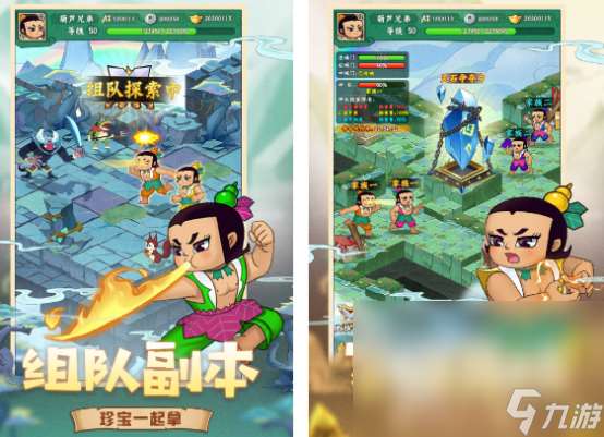 斗龍戰士游戲大全 2025免費的斗龍戰士游戲推薦