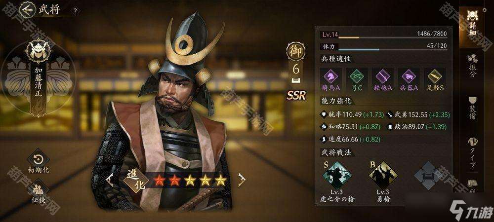 《信長(zhǎng)之野望 天下之路》事前登錄突破 10 萬 追加「SSR 武將 長(zhǎng)宗我部元親」等獎(jiǎng)勵(lì)