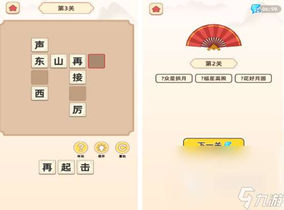 兒童學(xué)習(xí)游戲在哪里下載 2025熱門的兒童學(xué)習(xí)游戲大全