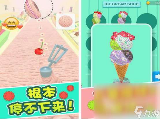 冰淇淋游戲有沒有 2025好玩的冰淇淋游戲下載推薦